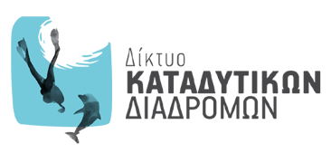 Δίκτυο καταδυτικών διαδρομών